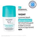 Vichy Дезодорант шариковый регулирующий избыточное потоотделение 48 ч 50 мл