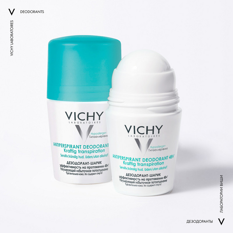 Vichy Дезодорант шариковый регулирующий избыточное потоотделение 48 ч 50 мл