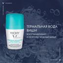 Vichy Дезодорант шариковый регулирующий избыточное потоотделение 48 ч 50 мл