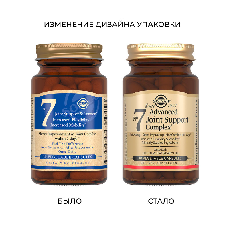 Solgar Комплекс №7 капсулы 30 шт