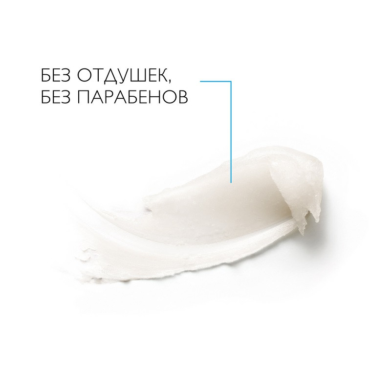 La Roche-Posay Cicaplast Бальзам-барьер для губ восстанавливающий 7,5 мл