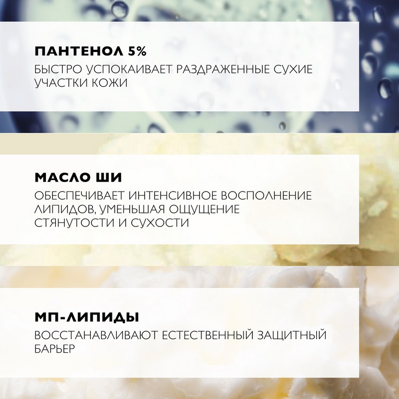 La Roche-Posay Cicaplast Бальзам-барьер для губ восстанавливающий 7,5 мл
