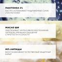 La Roche-Posay Cicaplast Бальзам-барьер для губ восстанавливающий 7,5 мл