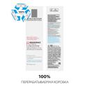 La Roche-Posay Redermic Retinol Крем концентрированный антивозрастной для лица и шеи 30 мл