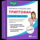 Эвалар Триптофан Формула спокойствия капсулы 60 шт