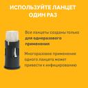 Акку-Чек ФастКликс Ланцет стерильный 24 шт
