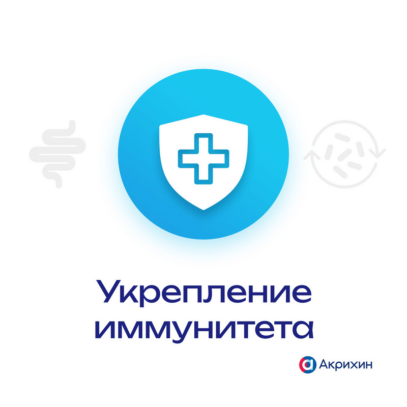 Нормобакт L порошок для приготовления раствора 3 г 10 шт