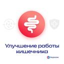 Нормобакт L порошок для приготовления раствора 3 г 10 шт