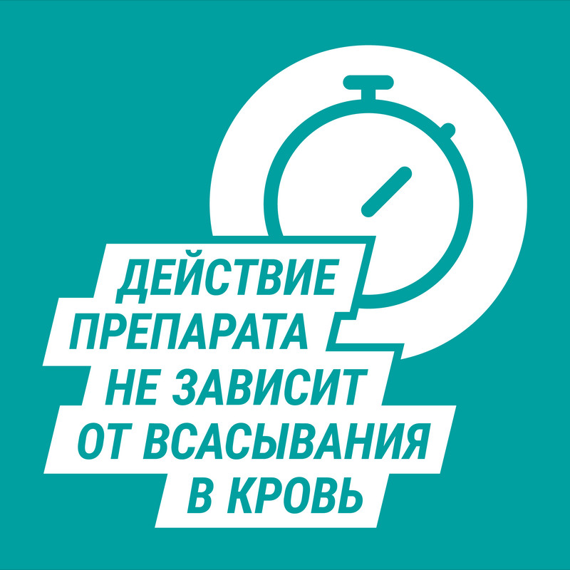 Гевискон Форте при беременности суспензия без сахара Мята 10 мл 12 шт