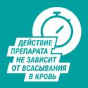 Гевискон Форте при беременности суспензия без сахара Мята 10 мл 12 шт