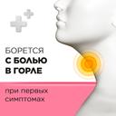 Стрепсилс для детей с 6 лет таблетки для рассасывания Клубника 16 шт