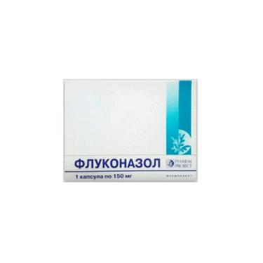 Флуконазол капсулы 150 мг 1 шт