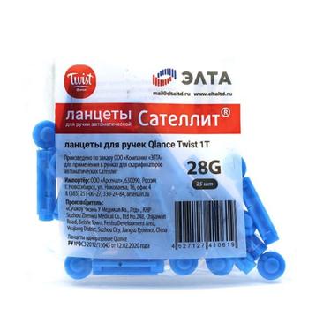 Сателлит Ланцеты стерильные Qlance Twist 25 шт