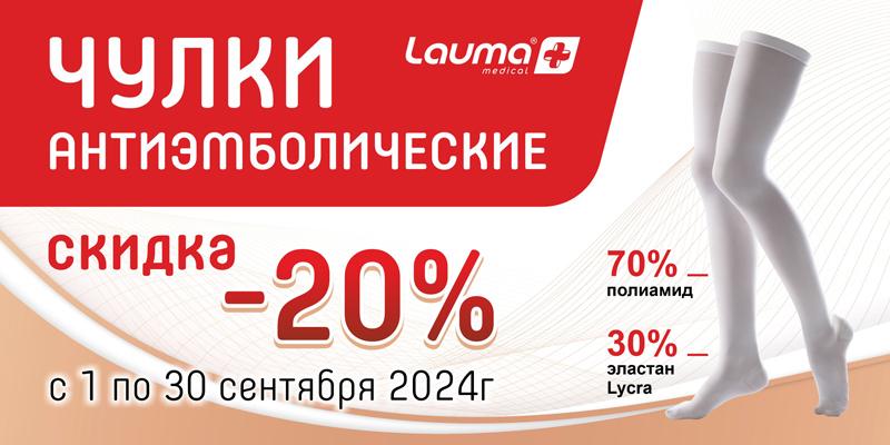 Изображение акции