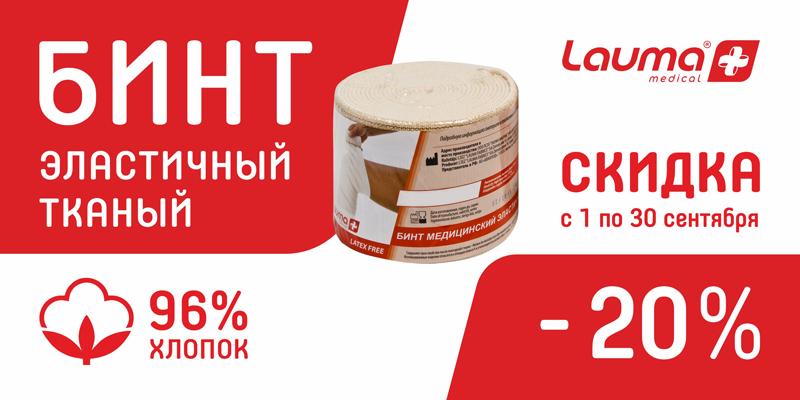 Изображение акции