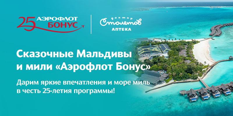 Изображение акции