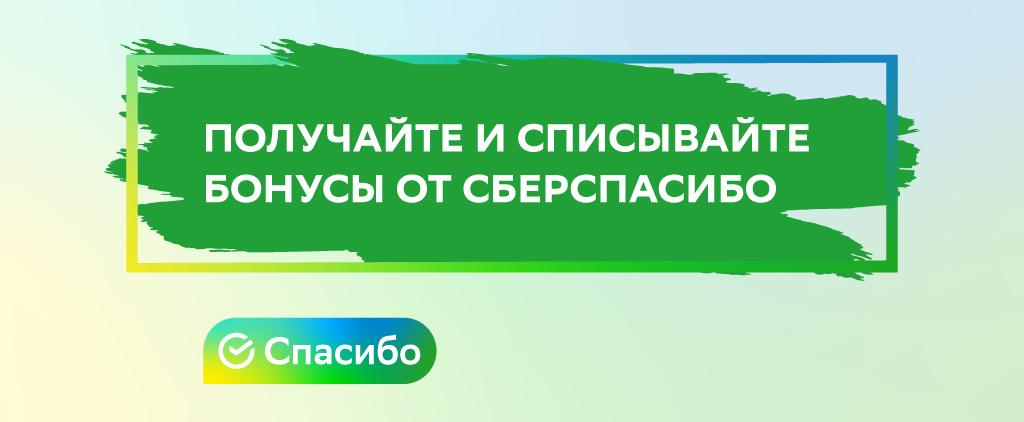 Изображение акции