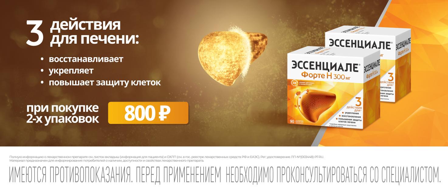 Изображение акции