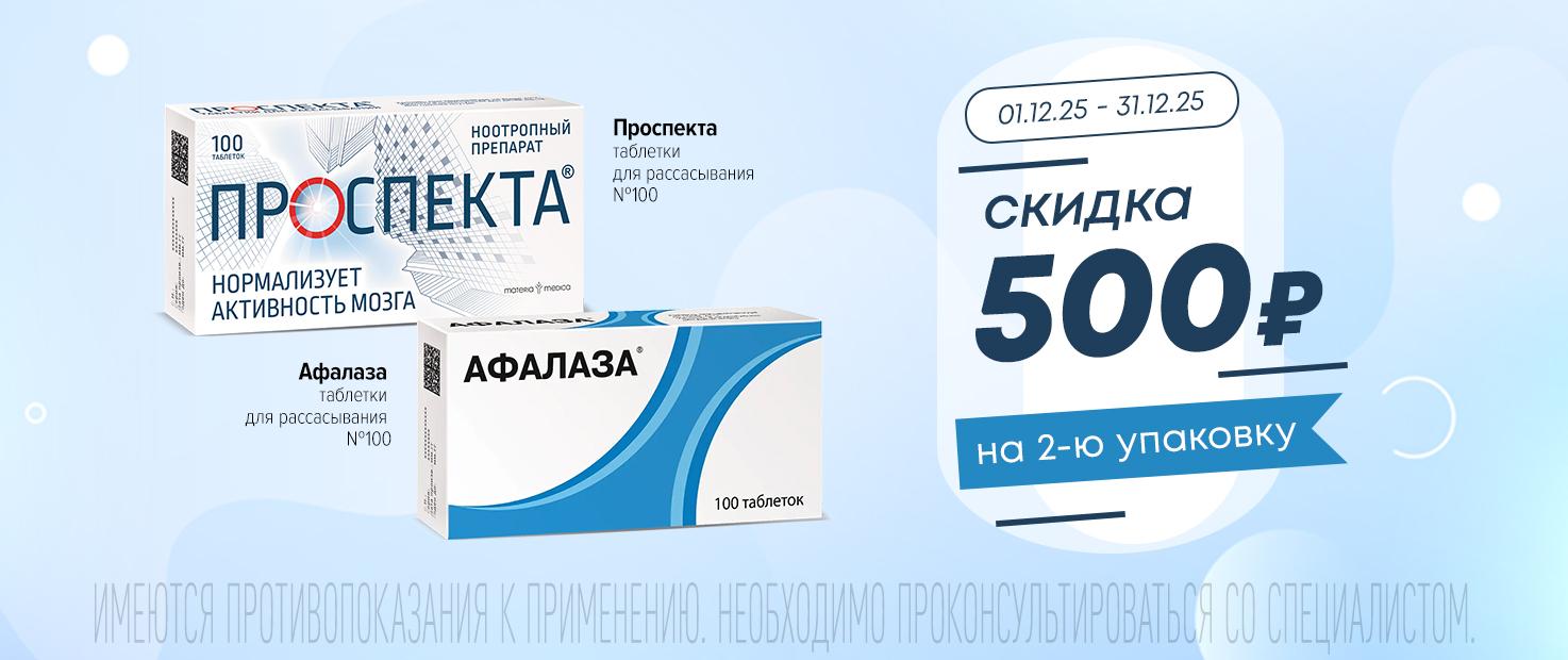 Изображение акции