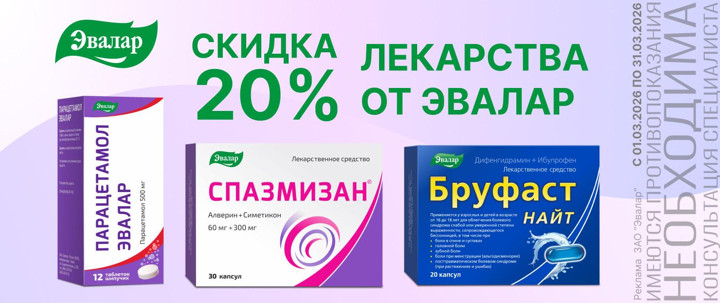 Изображение акции