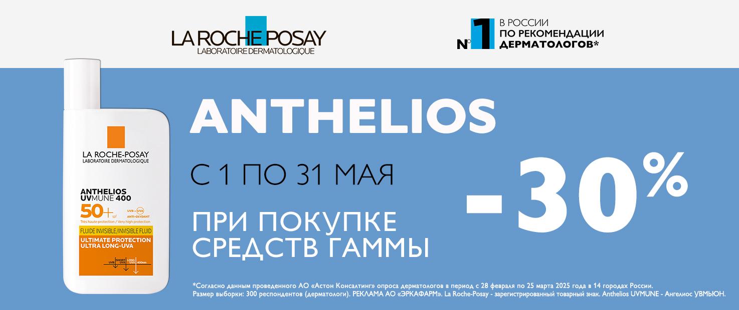 Изображение акции