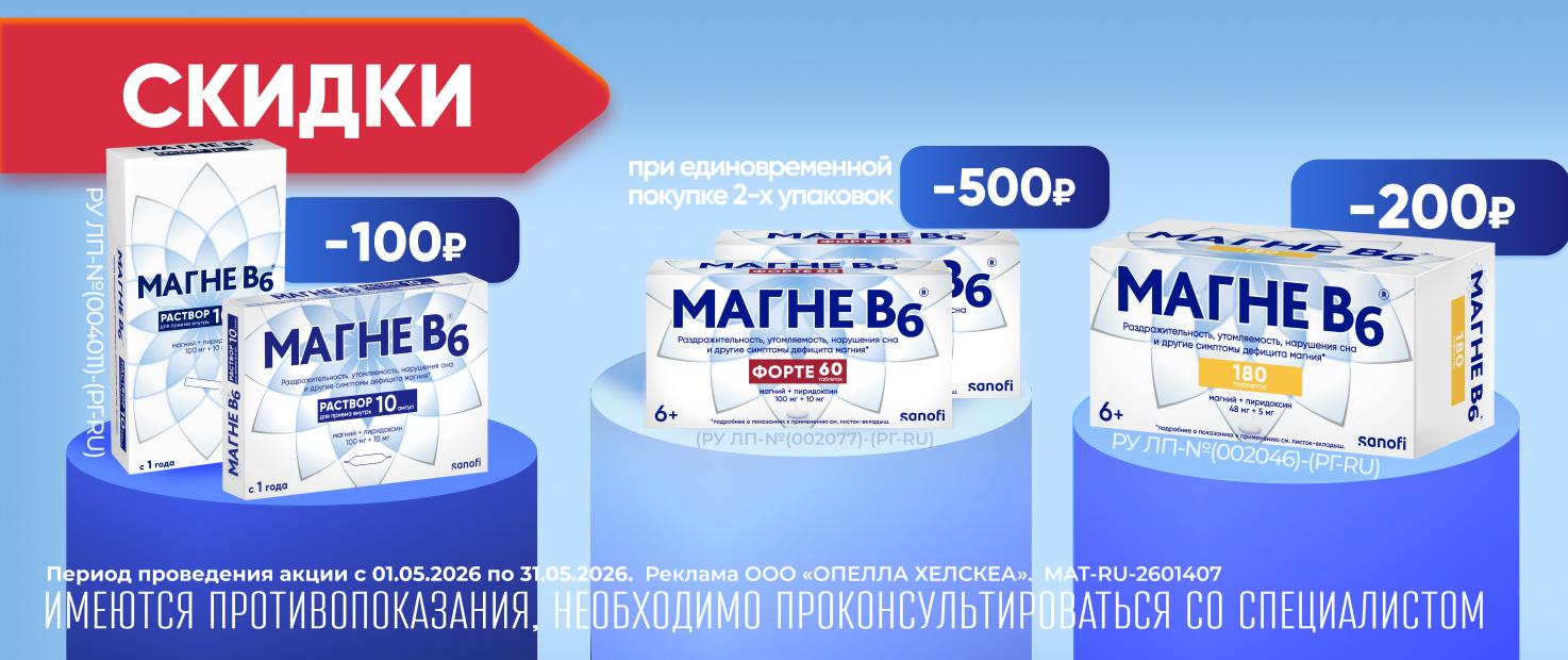 Изображение акции