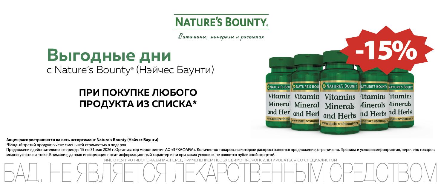 Изображение акции