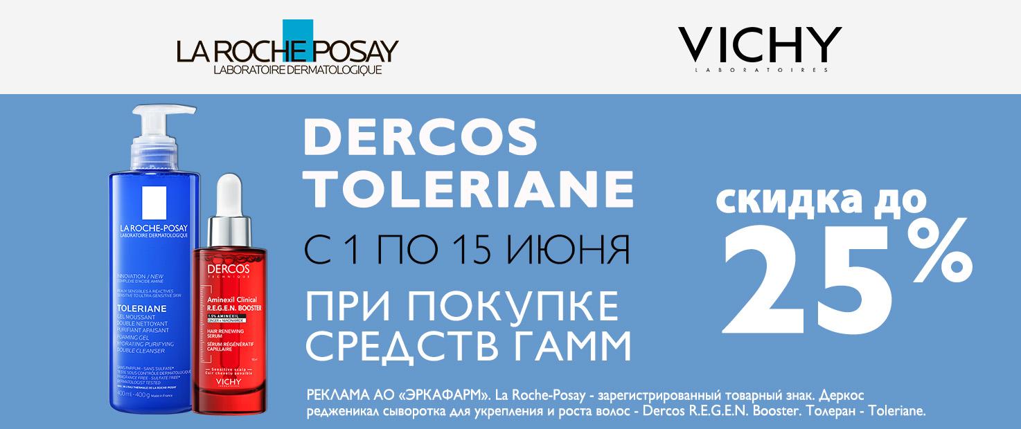 Изображение акции
