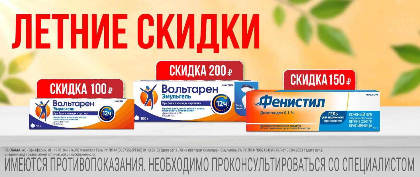 Изображение акции