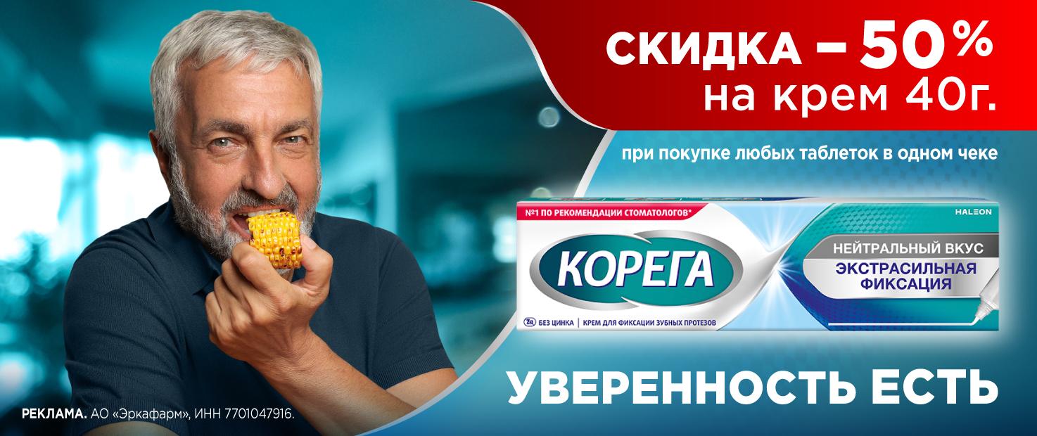 Изображение акции