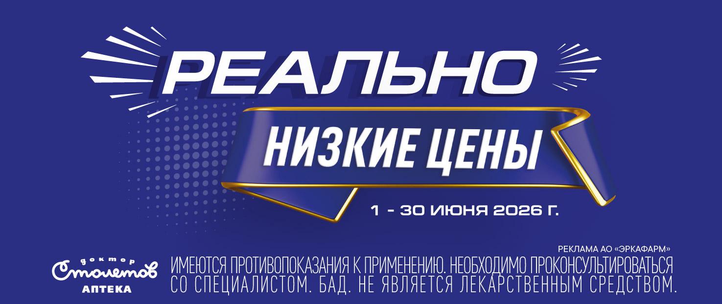 Изображение акции