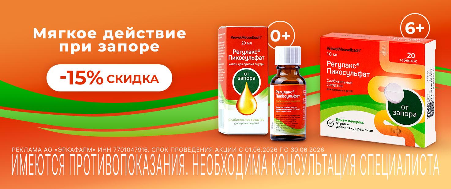 Изображение акции