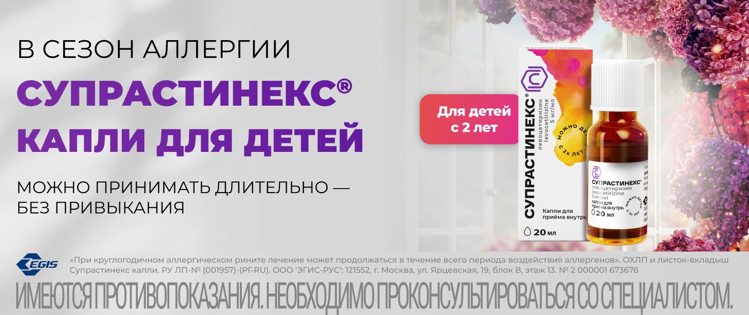 Изображение акции