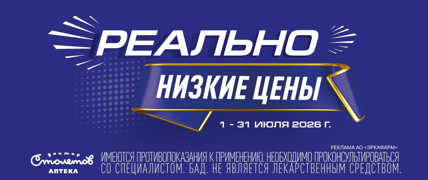 Изображение акции
