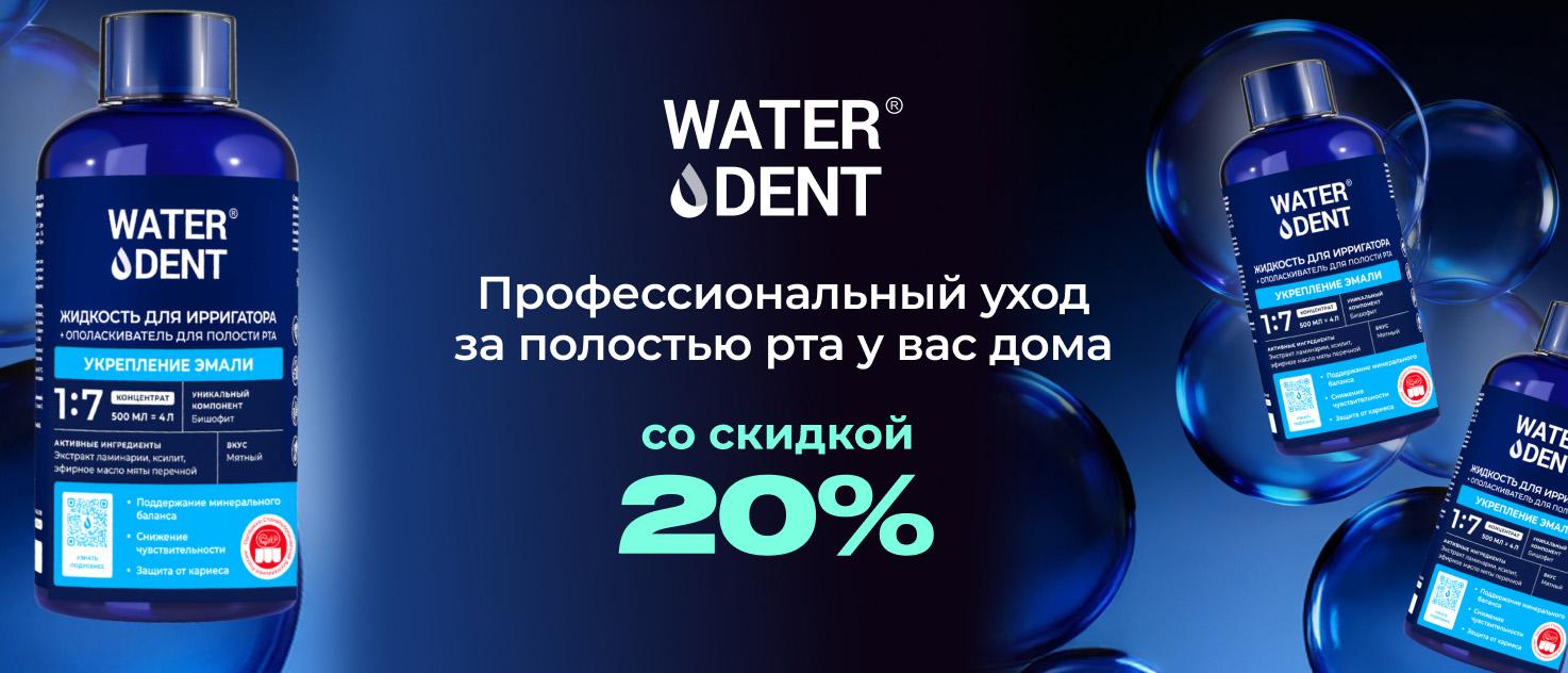 Изображение акции
