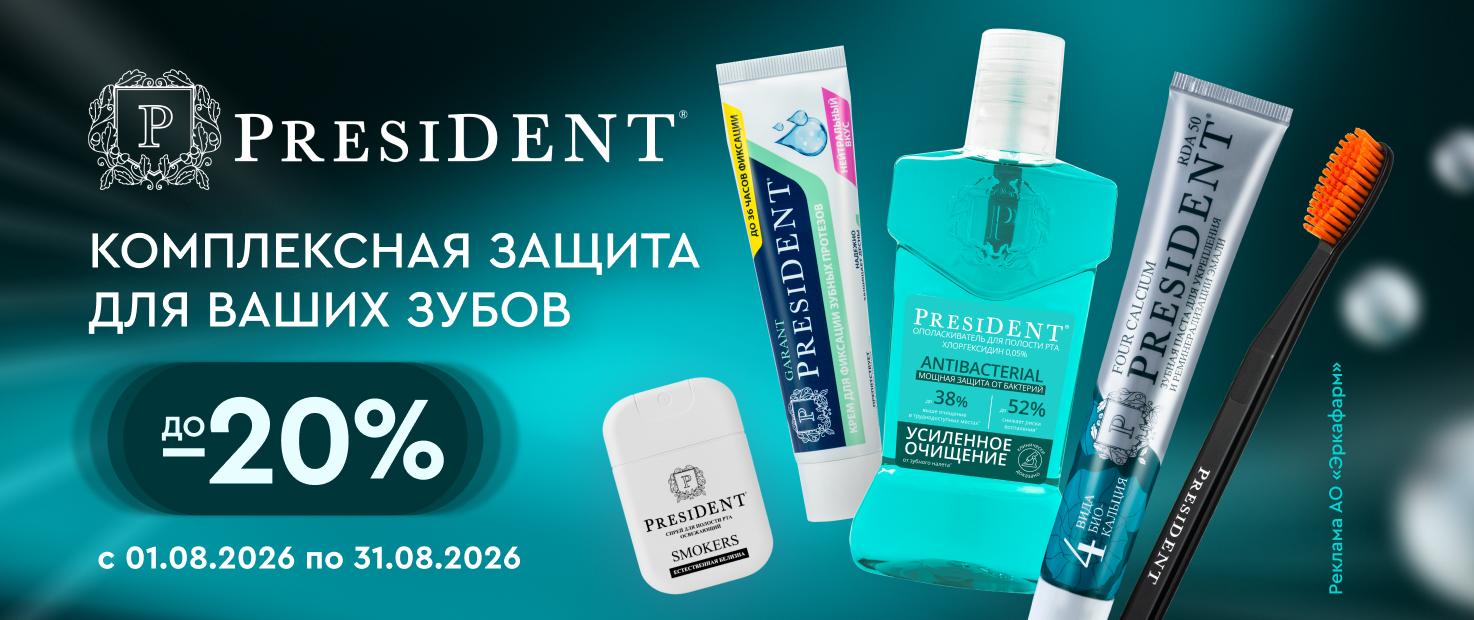 Изображение акции
