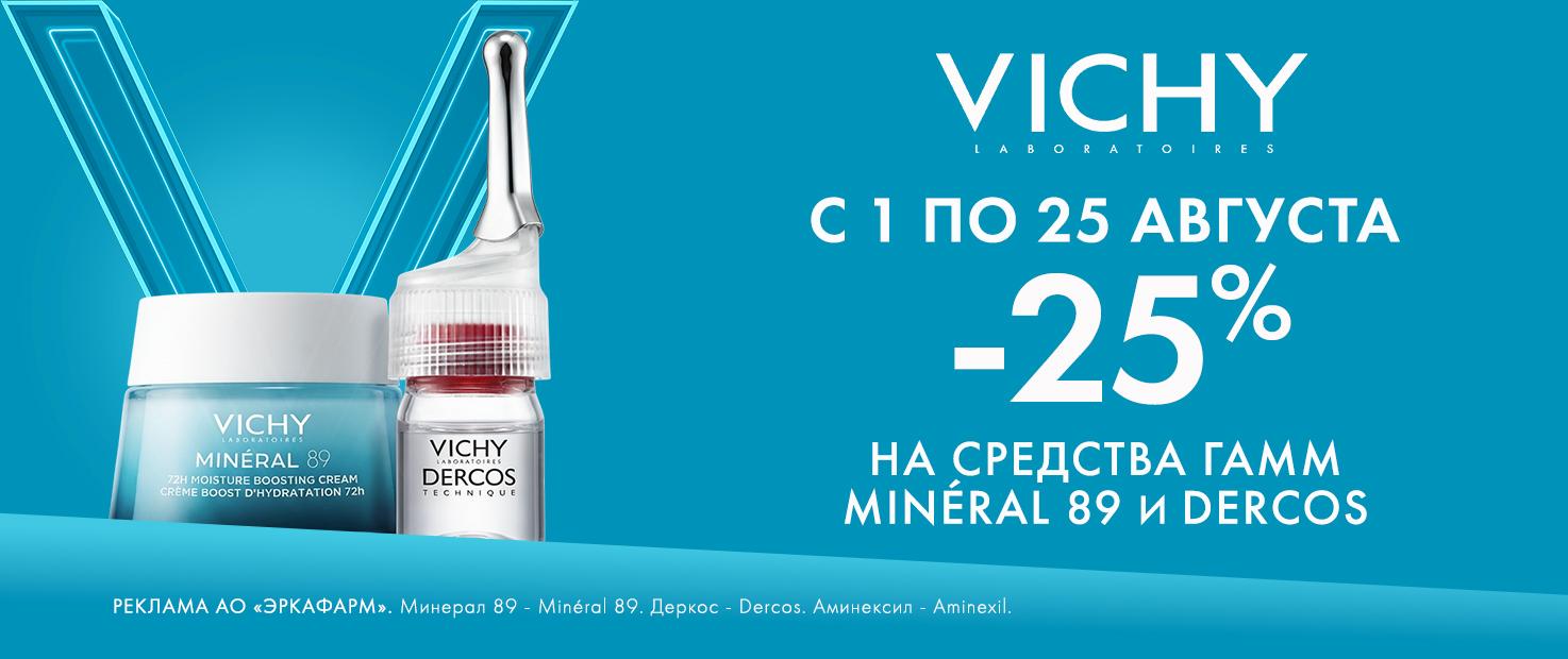 Изображение акции