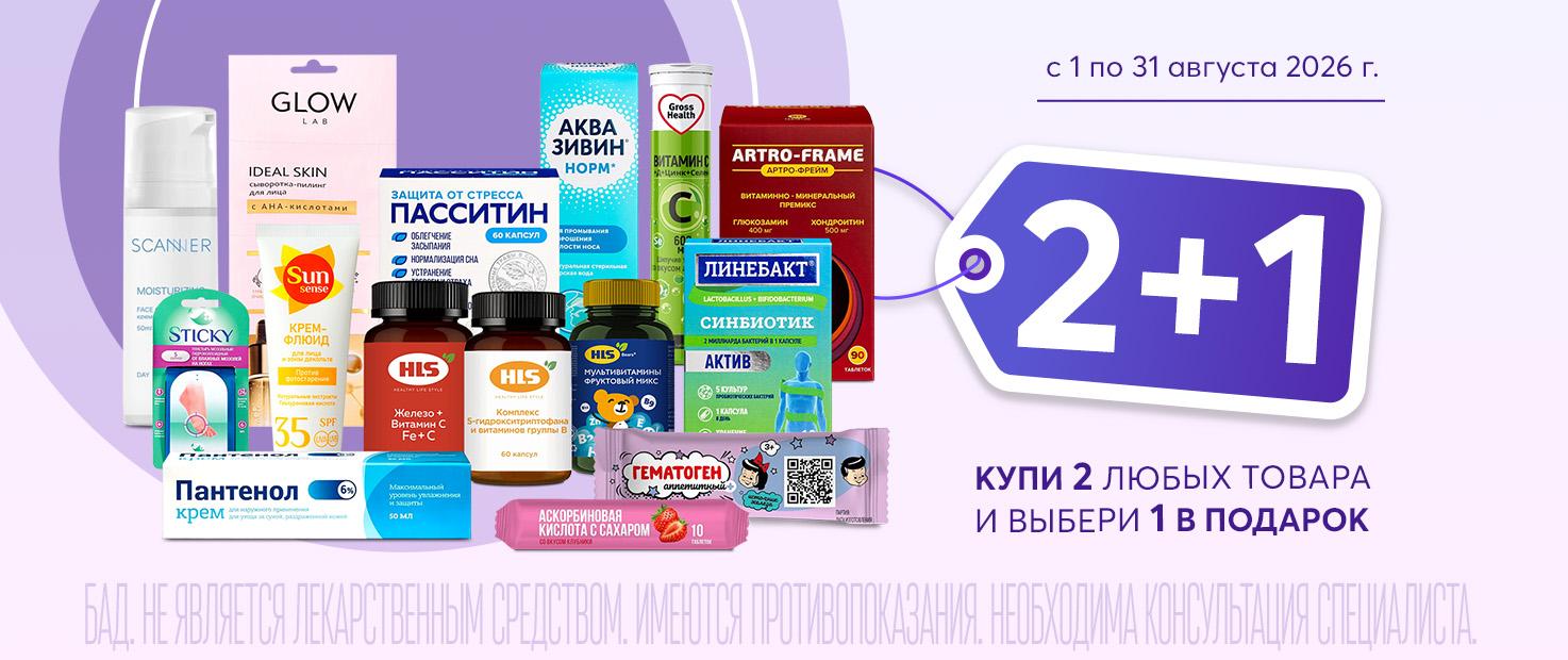 Изображение акции