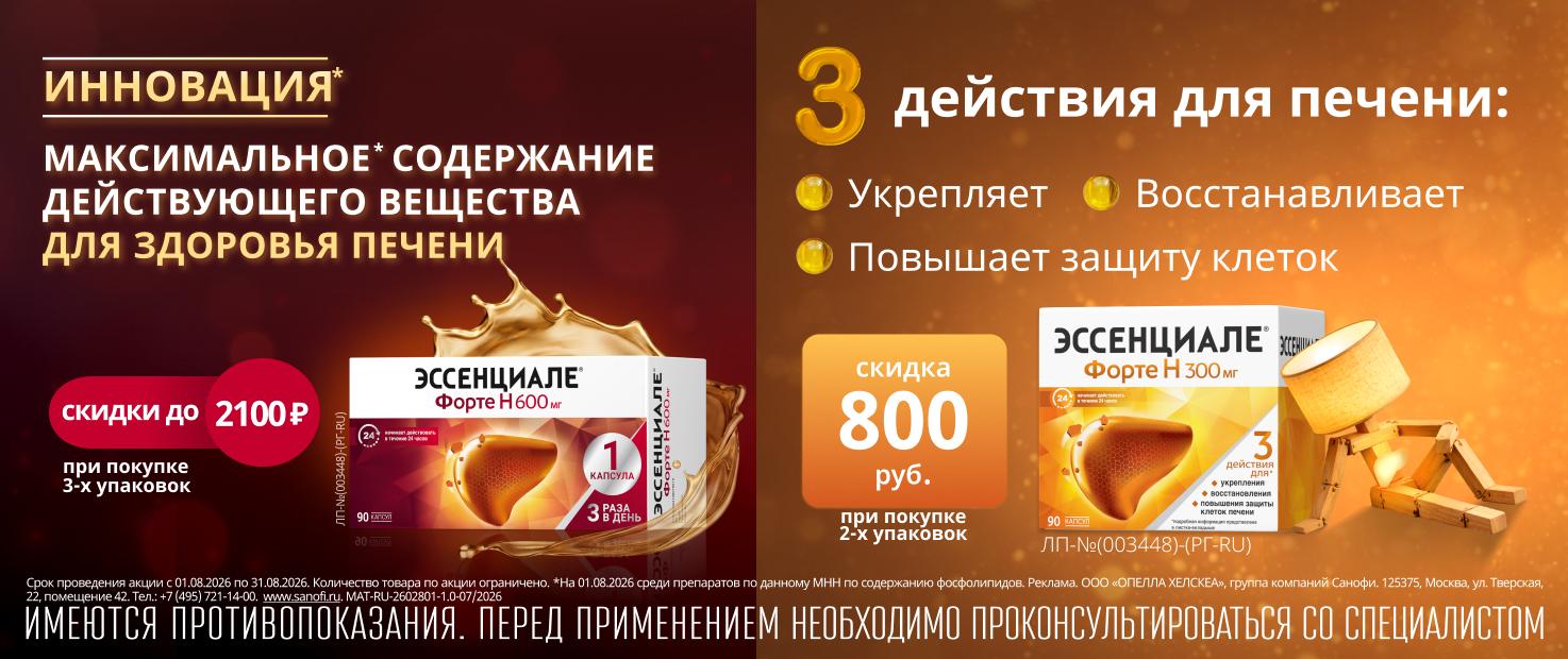 Изображение акции
