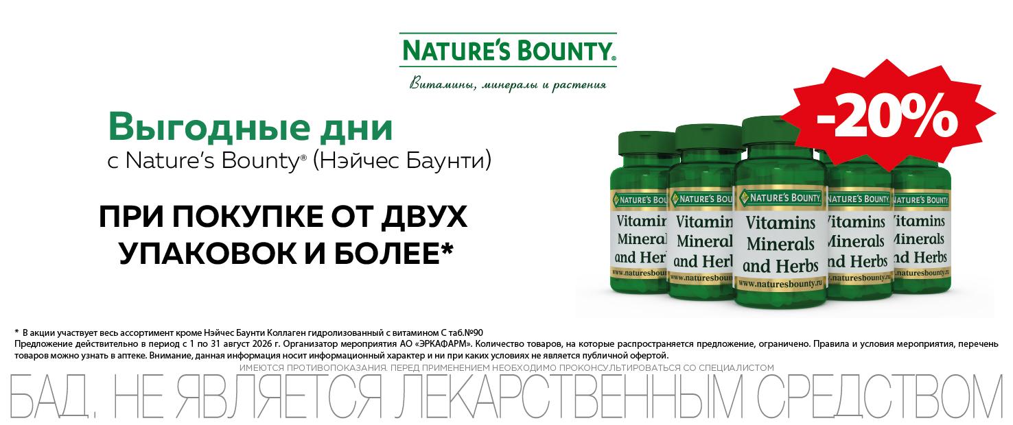Изображение акции