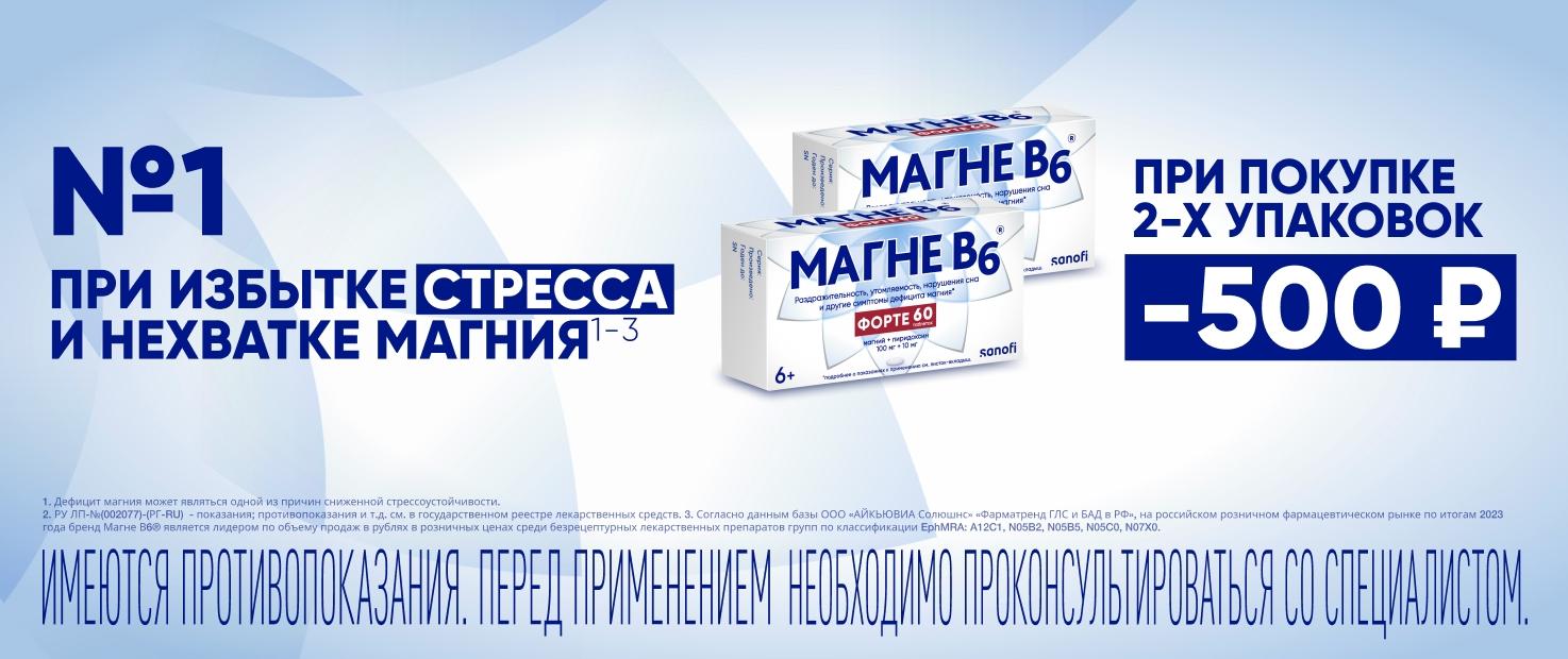 Изображение акции