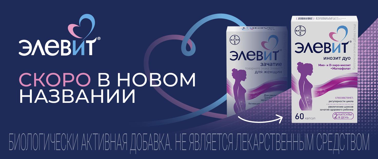 Изображение акции