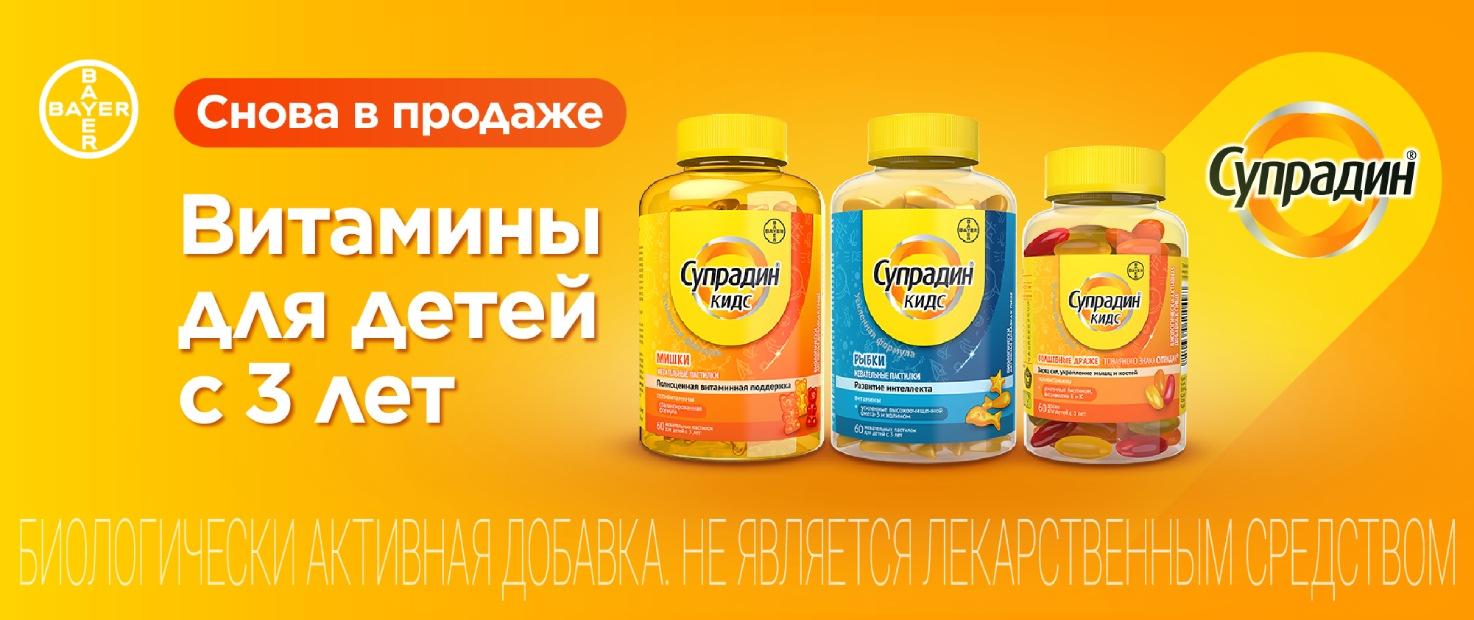Изображение акции