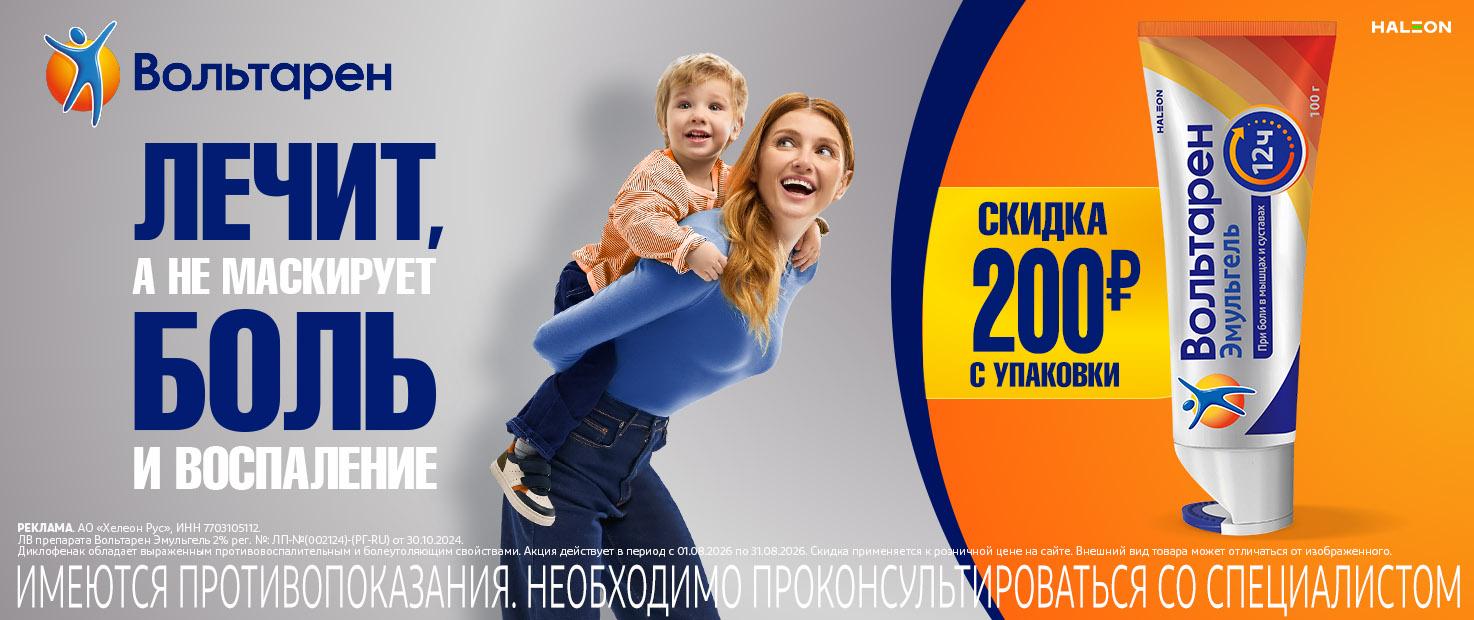 Изображение акции