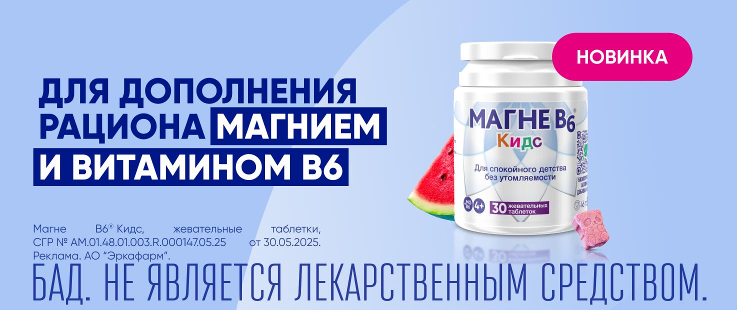 Изображение акции