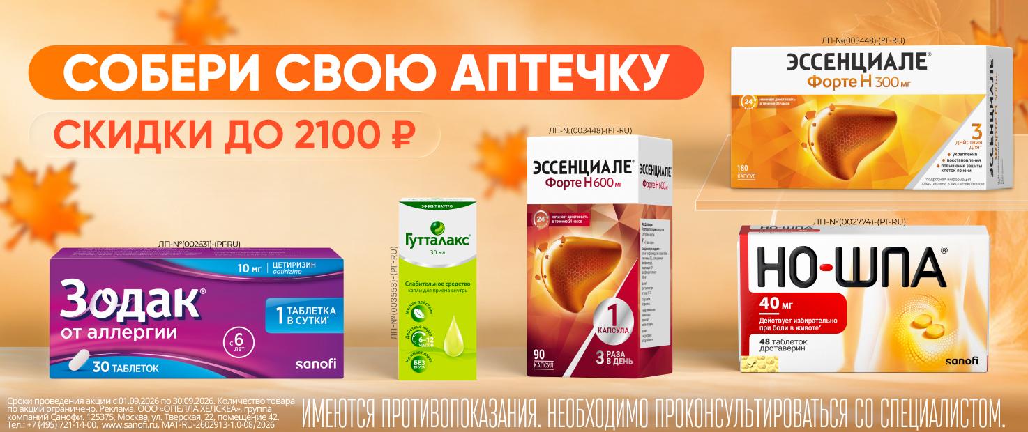 Изображение акции