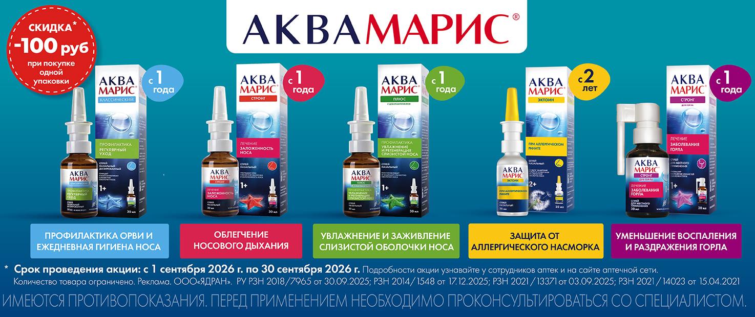 Изображение акции