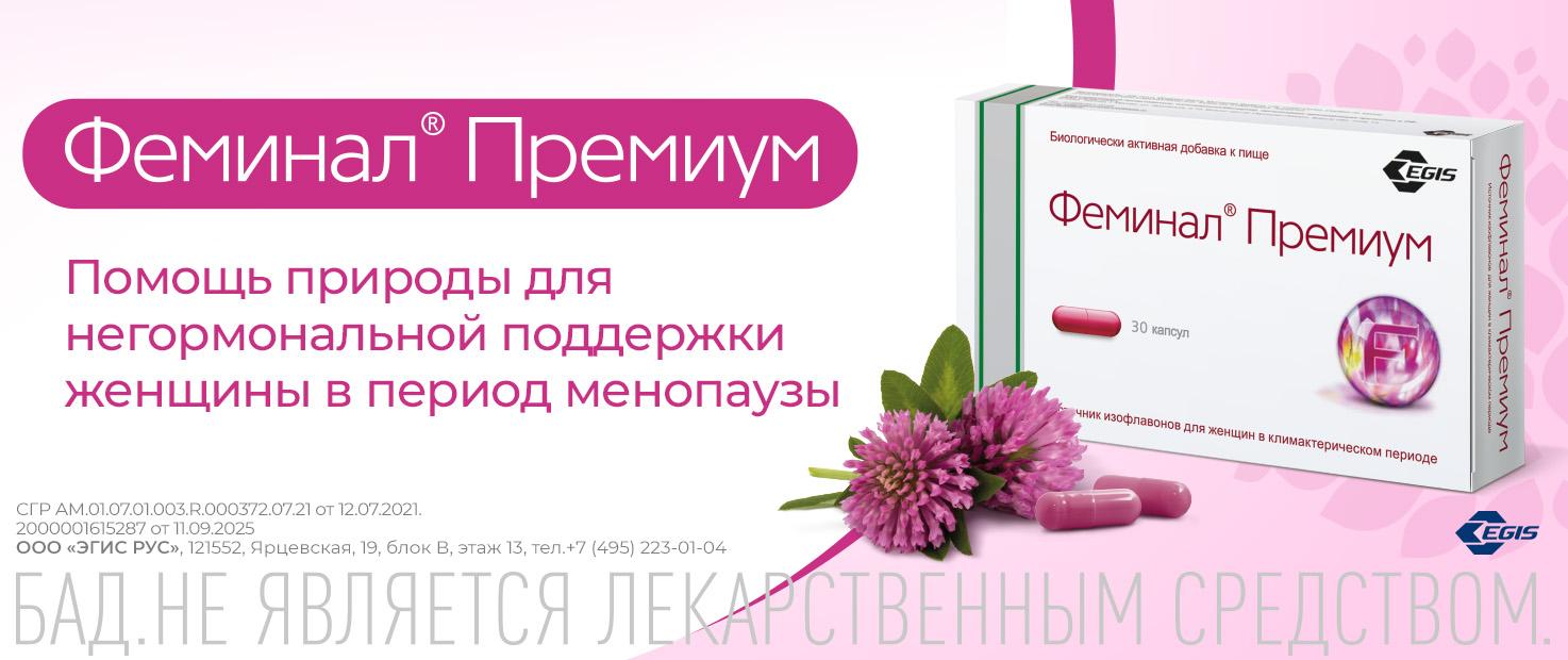 Изображение акции