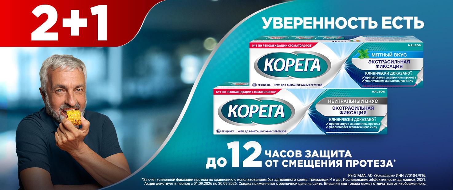 Изображение акции