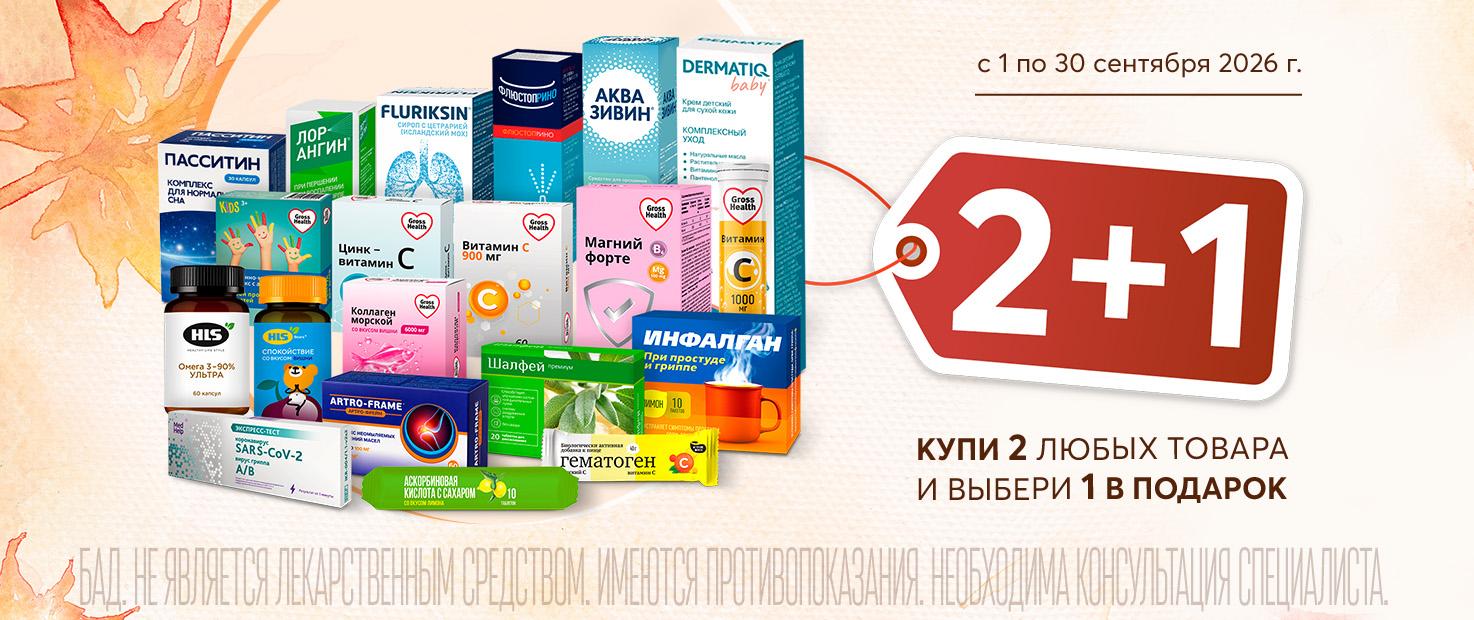 Изображение акции